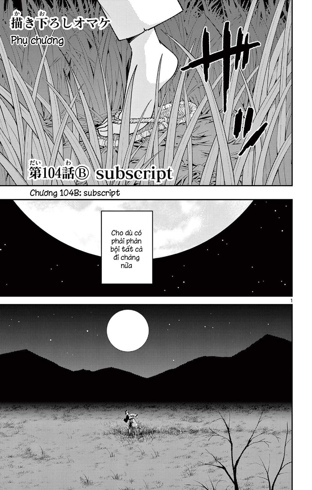 Tóm Lại Là Em Dễ Thương Được Chưa Chapter 104.5 - 2