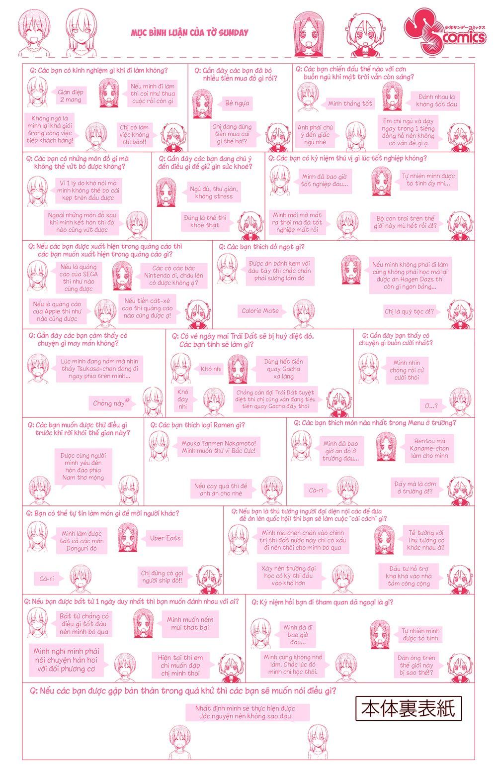 Tóm Lại Là Em Dễ Thương Được Chưa Chapter 104.5 - 15