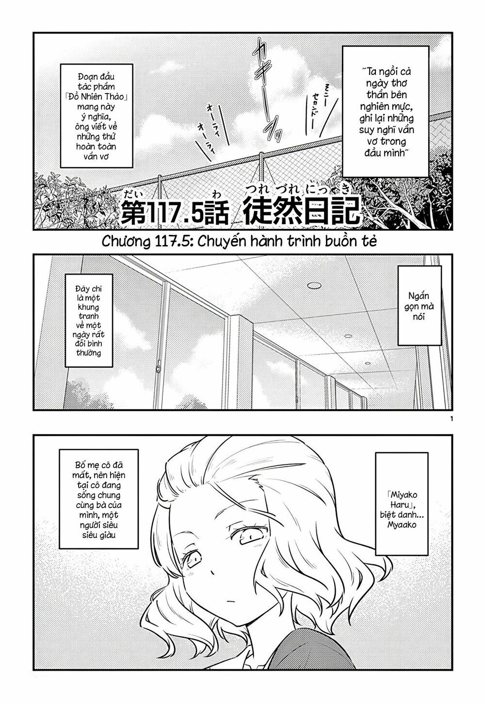 Tóm Lại Là Em Dễ Thương Được Chưa Chapter 117.5 - 2