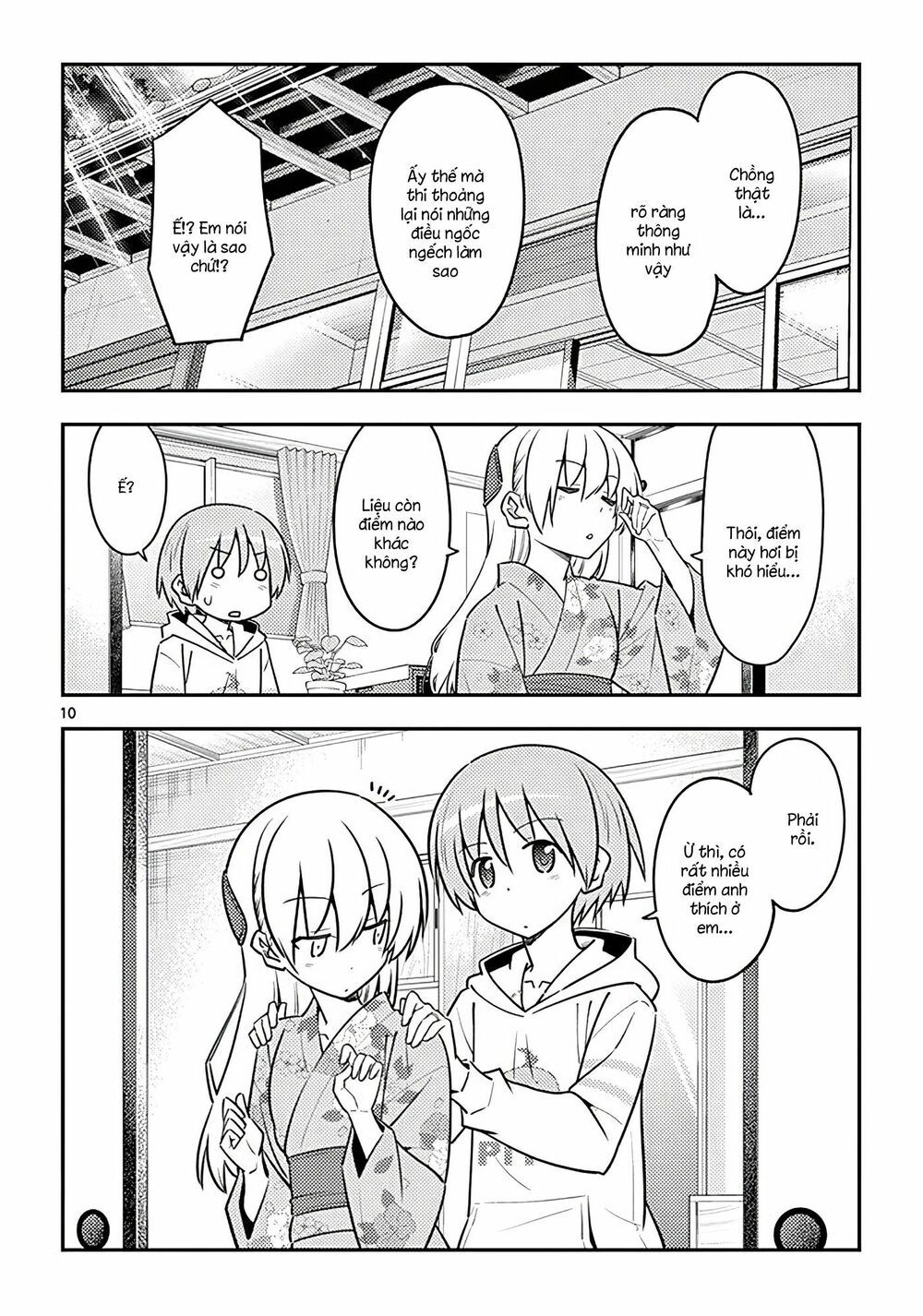Tóm Lại Là Em Dễ Thương Được Chưa  Chapter 117.5 - 11