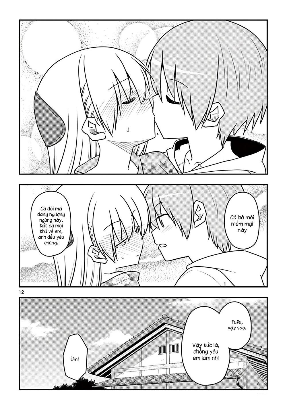 Tóm Lại Là Em Dễ Thương Được Chưa Chapter 117.5 - 13