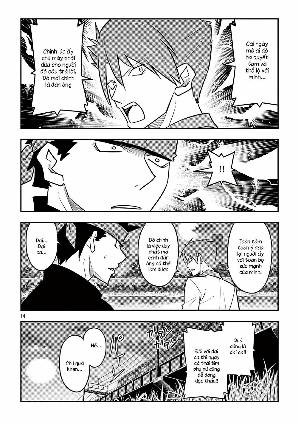 Tóm Lại Là Em Dễ Thương Được Chưa Chapter 117.5 - 15