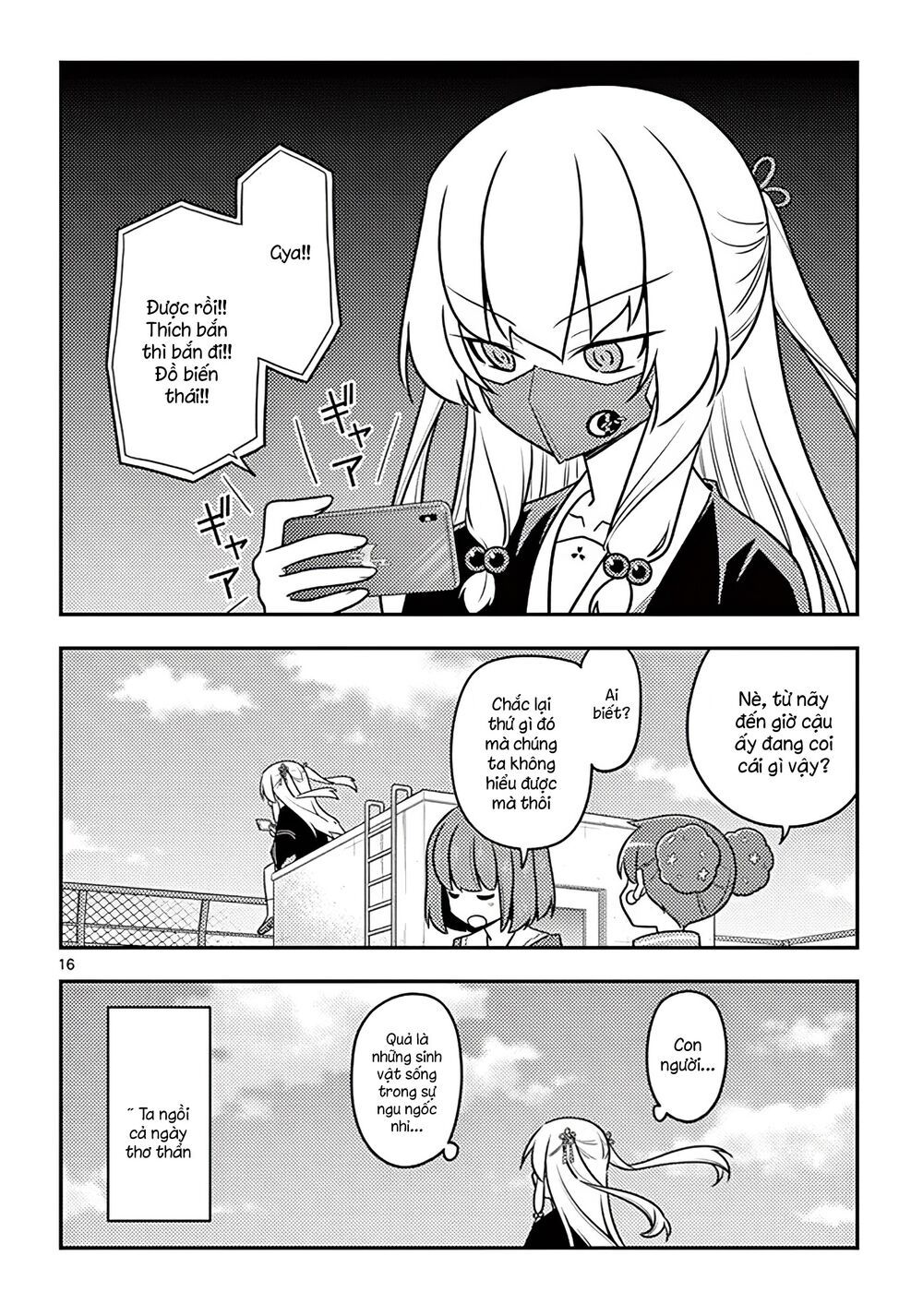 Tóm Lại Là Em Dễ Thương Được Chưa  Chapter 117.5 - 17