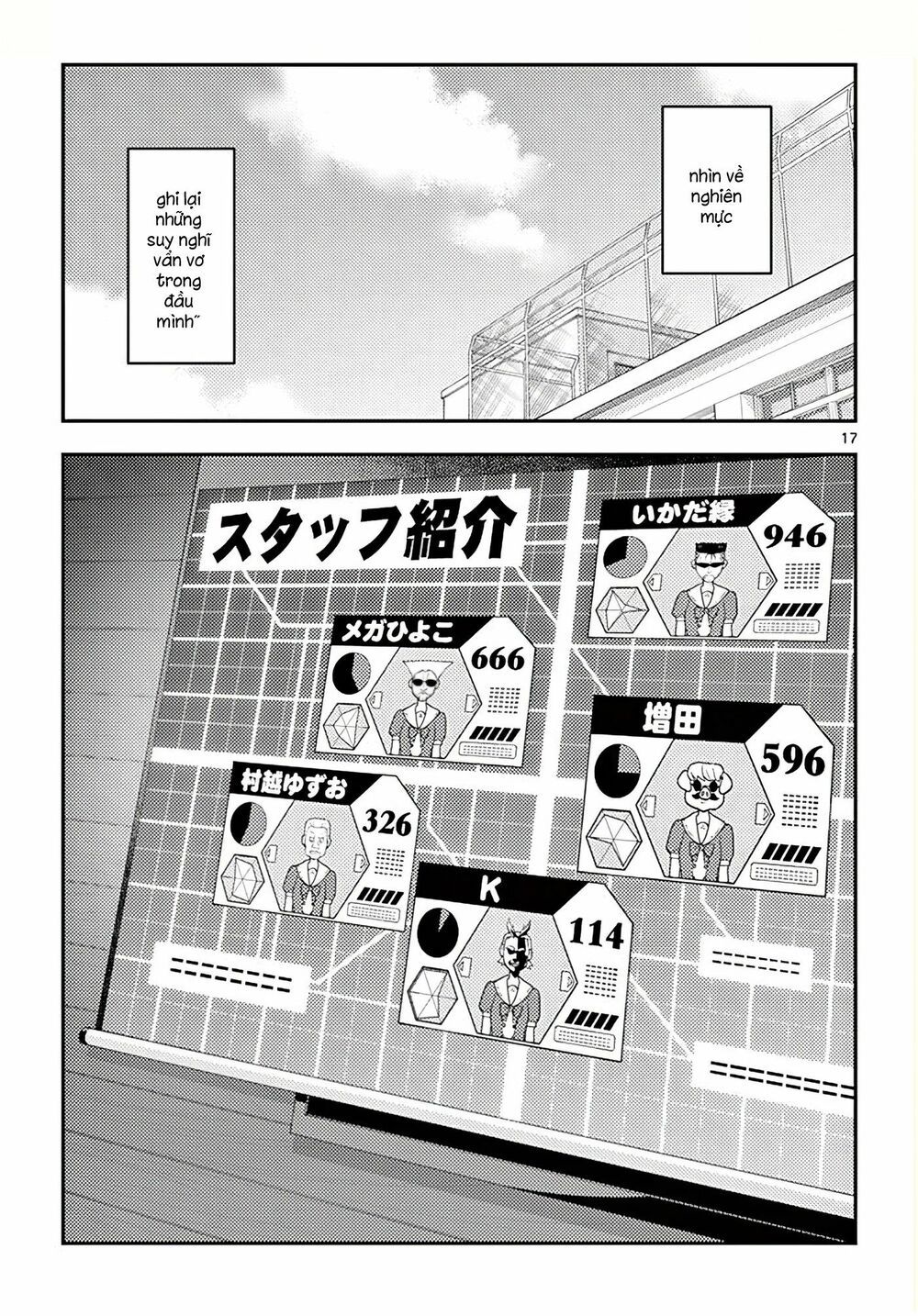 Tóm Lại Là Em Dễ Thương Được Chưa Chapter 117.5 - 18