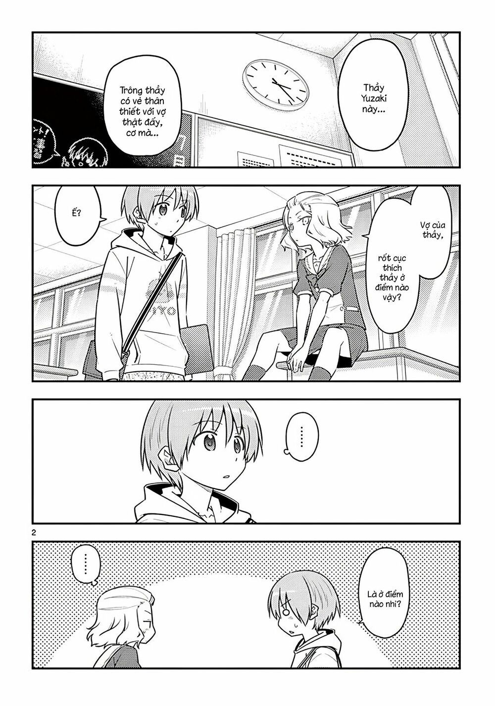 Tóm Lại Là Em Dễ Thương Được Chưa Chapter 117.5 - 3