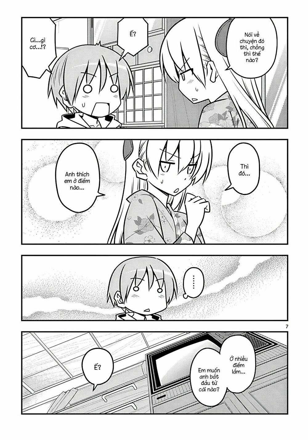 Tóm Lại Là Em Dễ Thương Được Chưa  Chapter 117.5 - 8