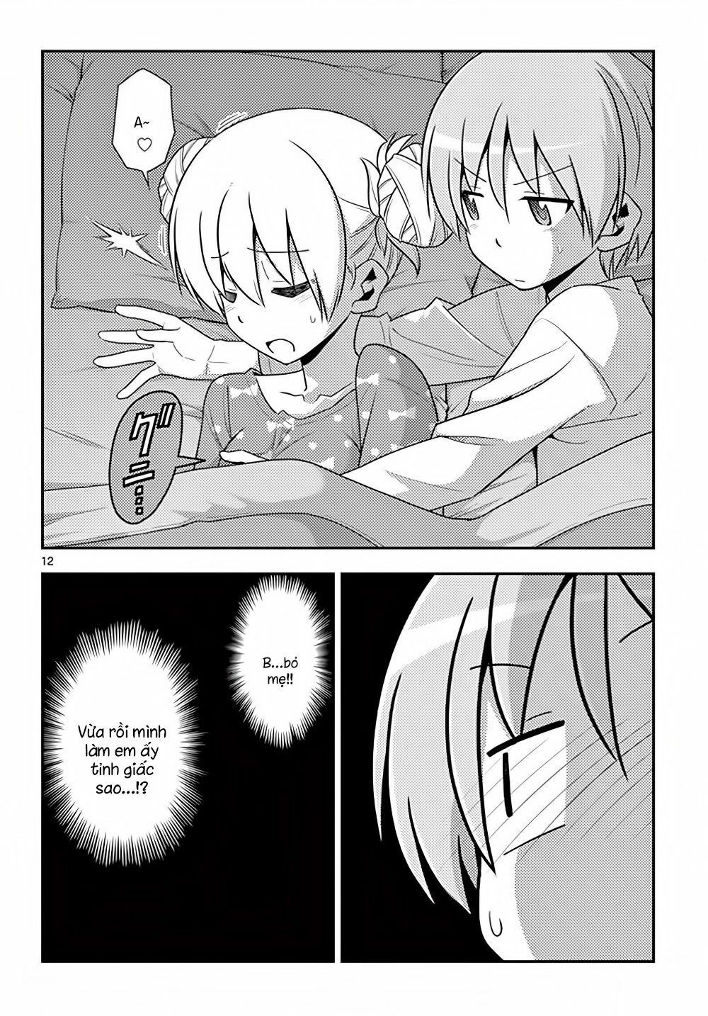 Tóm Lại Là Em Dễ Thương Được Chưa  Chapter 123.5 - 13
