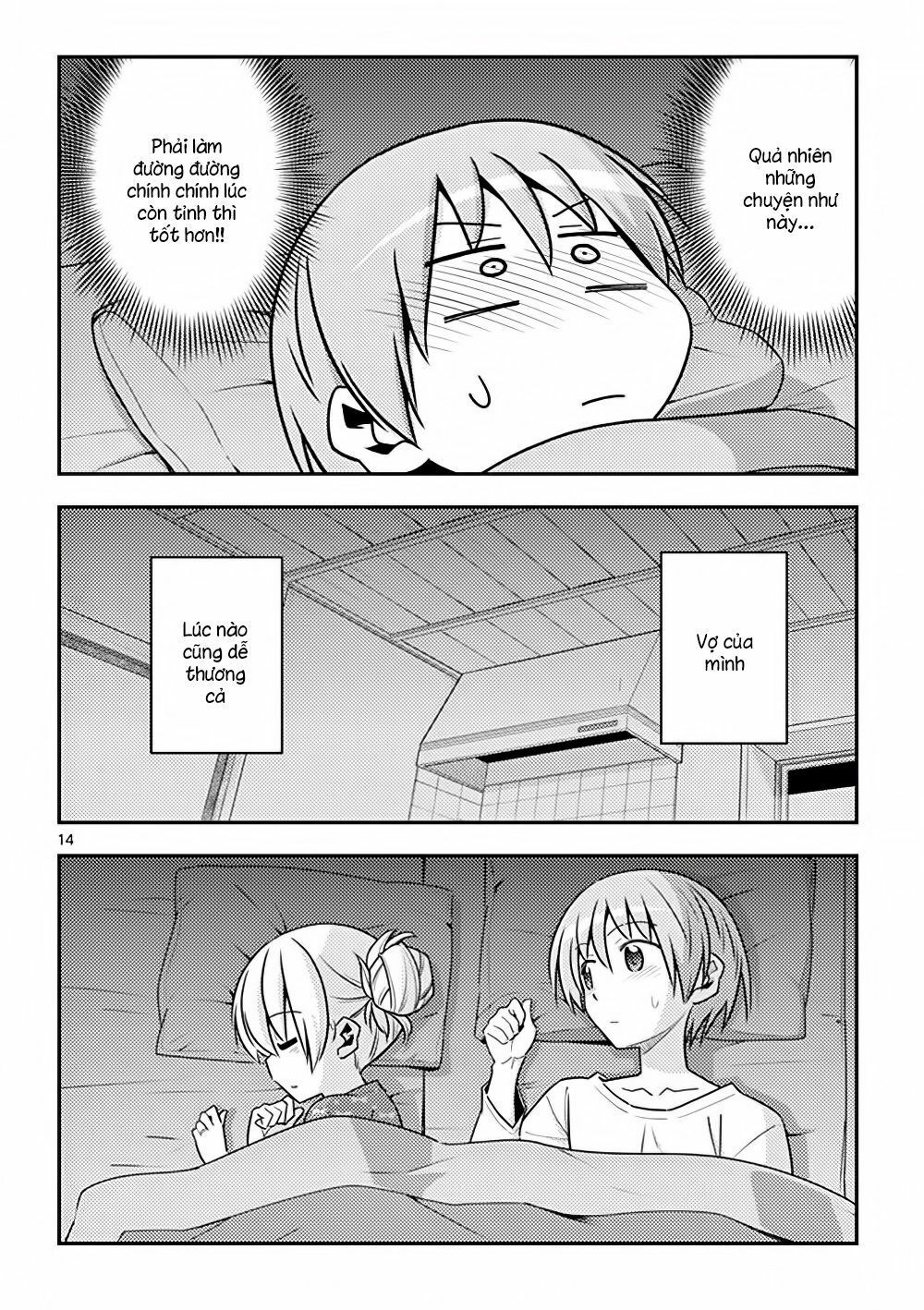 Tóm Lại Là Em Dễ Thương Được Chưa Chapter 123.5 - 15