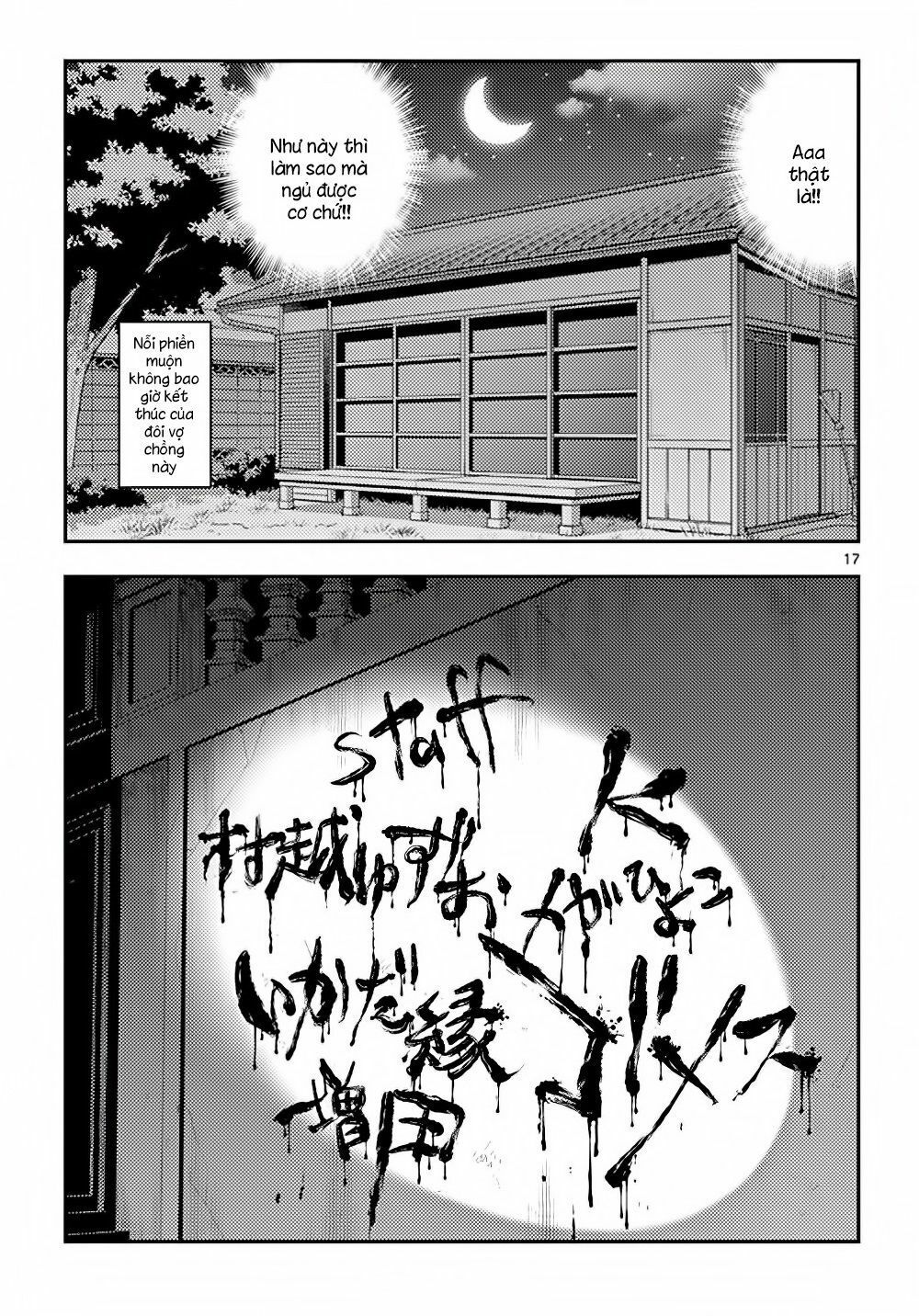 Tóm Lại Là Em Dễ Thương Được Chưa  Chapter 123.5 - 18