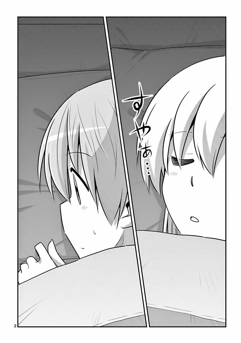 Tóm Lại Là Em Dễ Thương Được Chưa Chapter 123.5 - 3