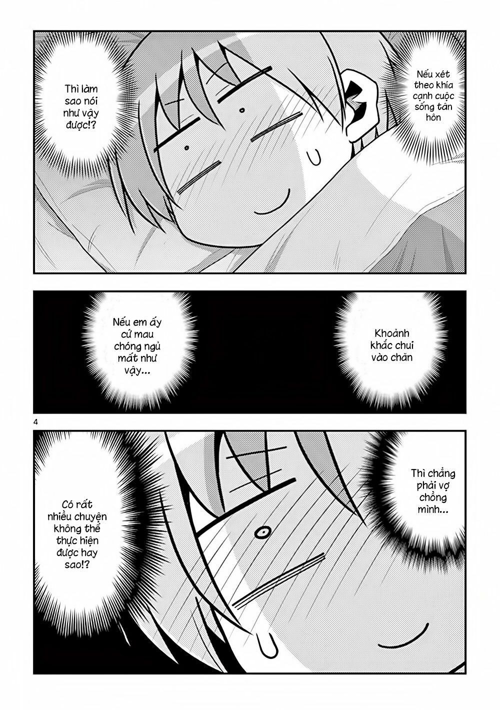 Tóm Lại Là Em Dễ Thương Được Chưa  Chapter 123.5 - 5