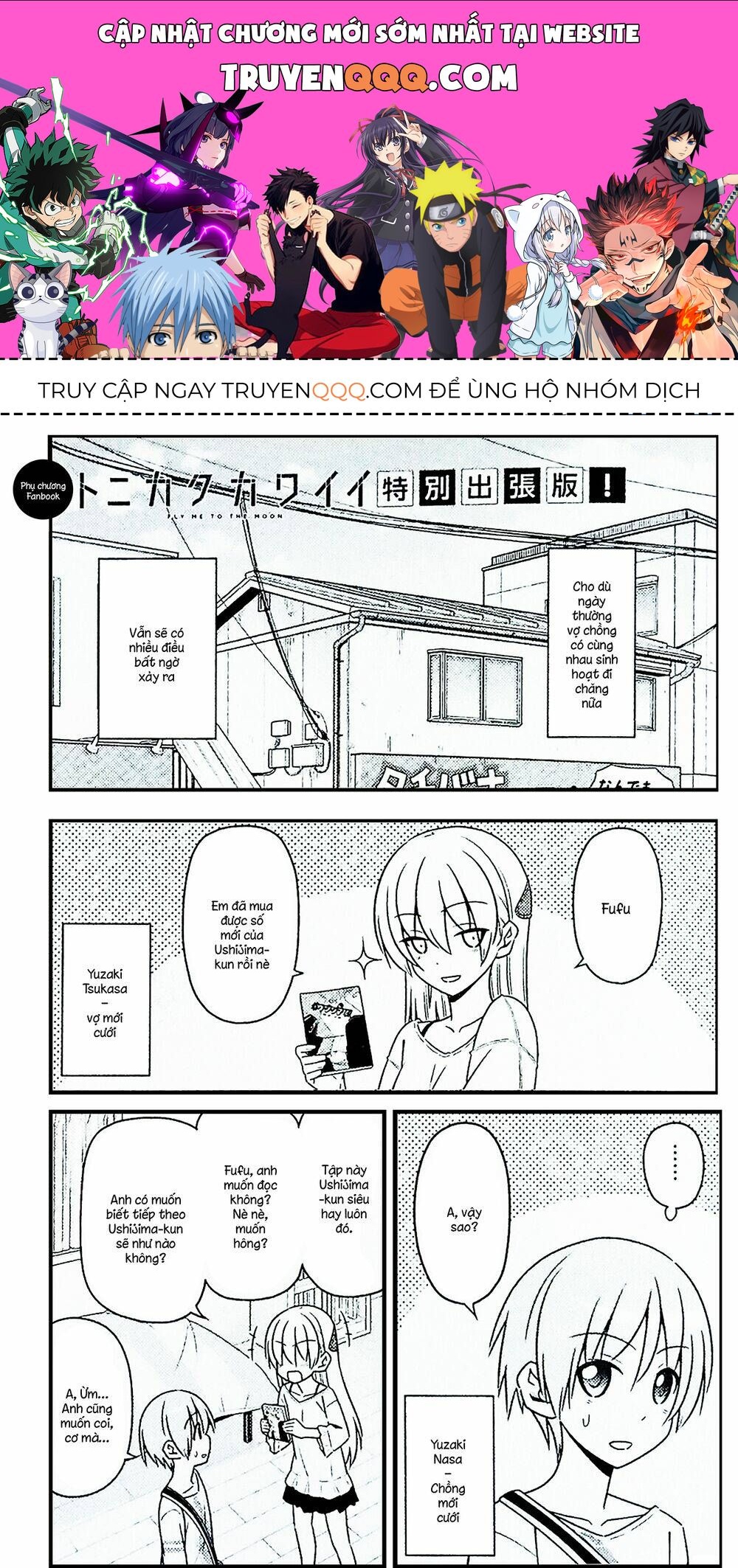 Tóm Lại Là Em Dễ Thương Được Chưa  Chapter 140.2 - 1