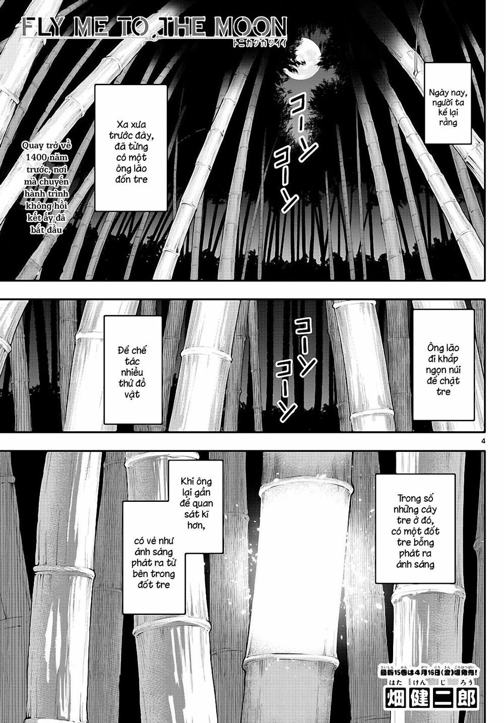 Tóm Lại Là Em Dễ Thương Được Chưa Chapter 147.1 - 4