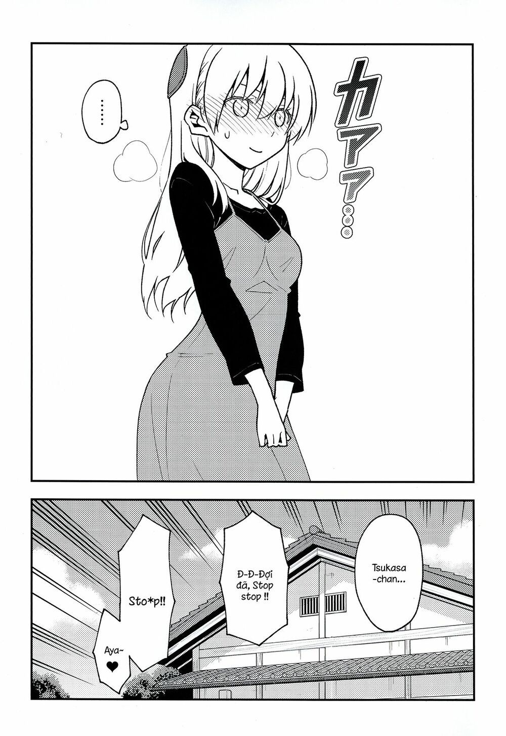 Tóm Lại Là Em Dễ Thương Được Chưa Chapter 147.2 - 18