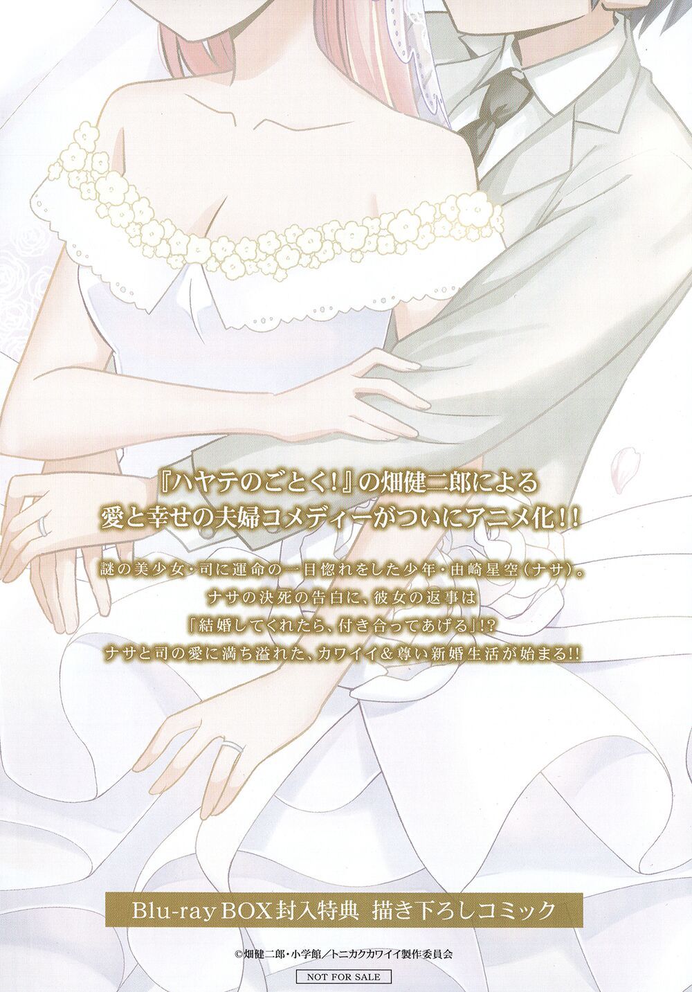 Tóm Lại Là Em Dễ Thương Được Chưa  Chapter 147.2 - 21