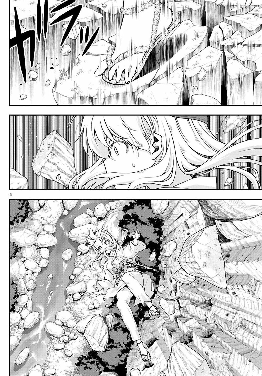 Tóm Lại Là Em Dễ Thương Được Chưa  Chapter 147.3 - 5