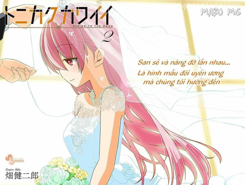 Tóm Lại Là Em Dễ Thương Được Chưa Chapter 18.5 - 4