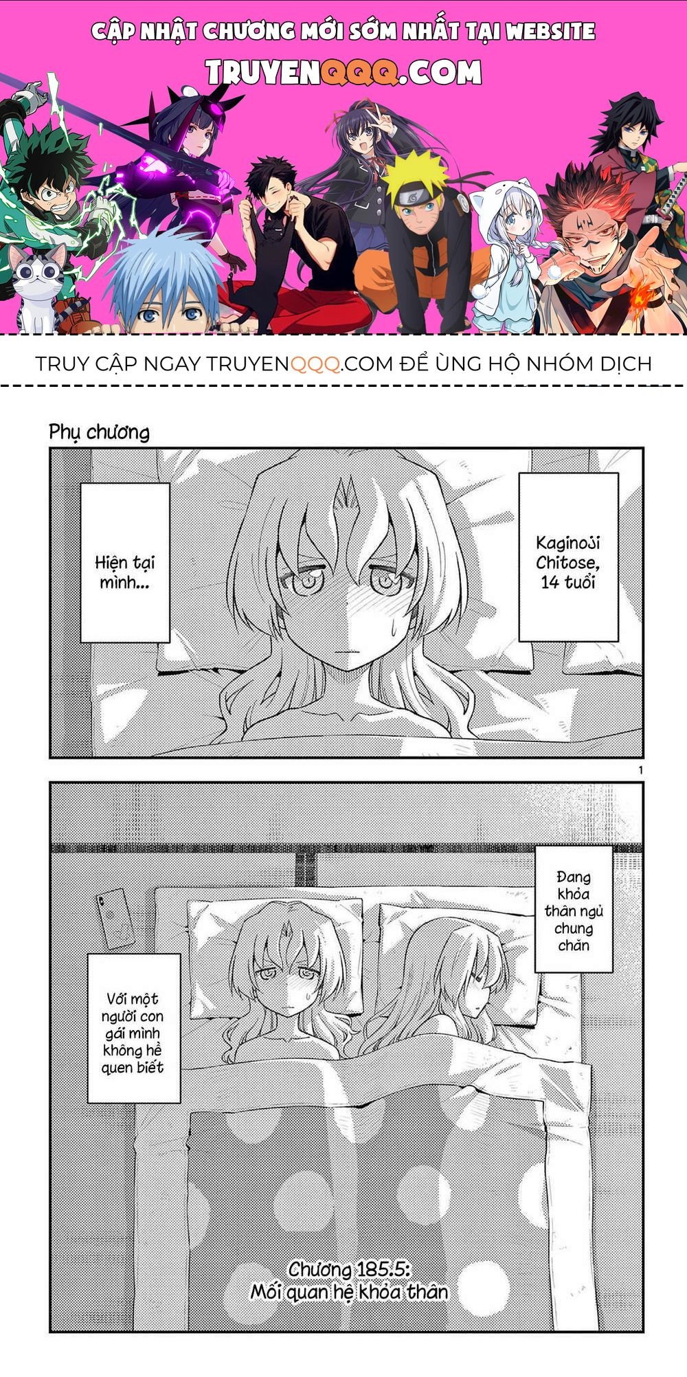 Tóm Lại Là Em Dễ Thương Được Chưa  Chapter 185.5 - 1