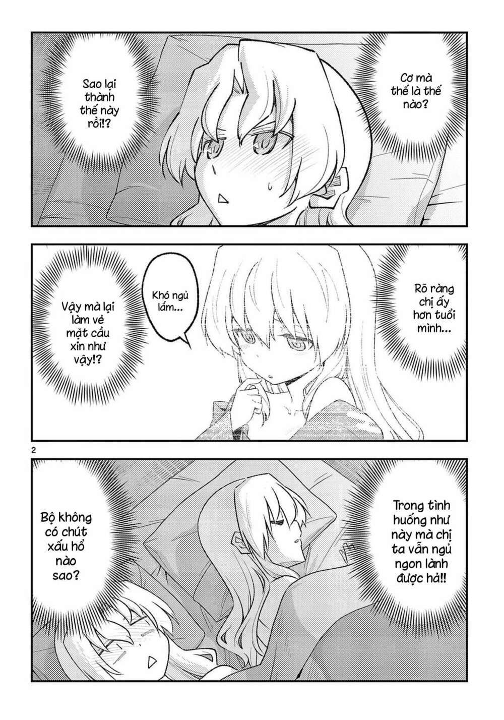 Tóm Lại Là Em Dễ Thương Được Chưa Chapter 185.5 - 2