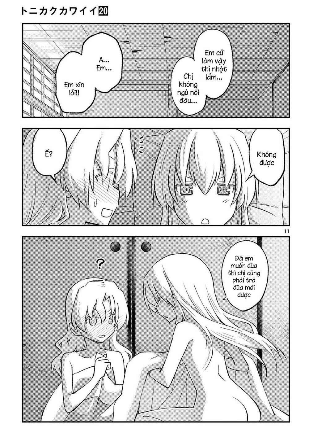 Tóm Lại Là Em Dễ Thương Được Chưa Chapter 185.5 - 11