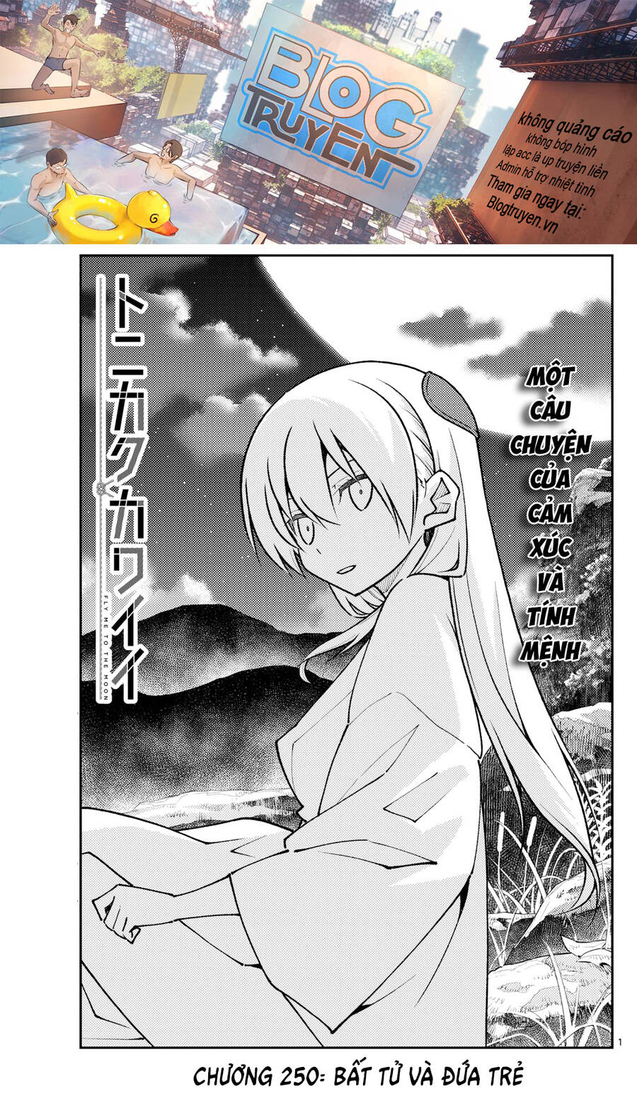 Tóm Lại Là Em Dễ Thương Được Chưa  Chapter 250 - 1