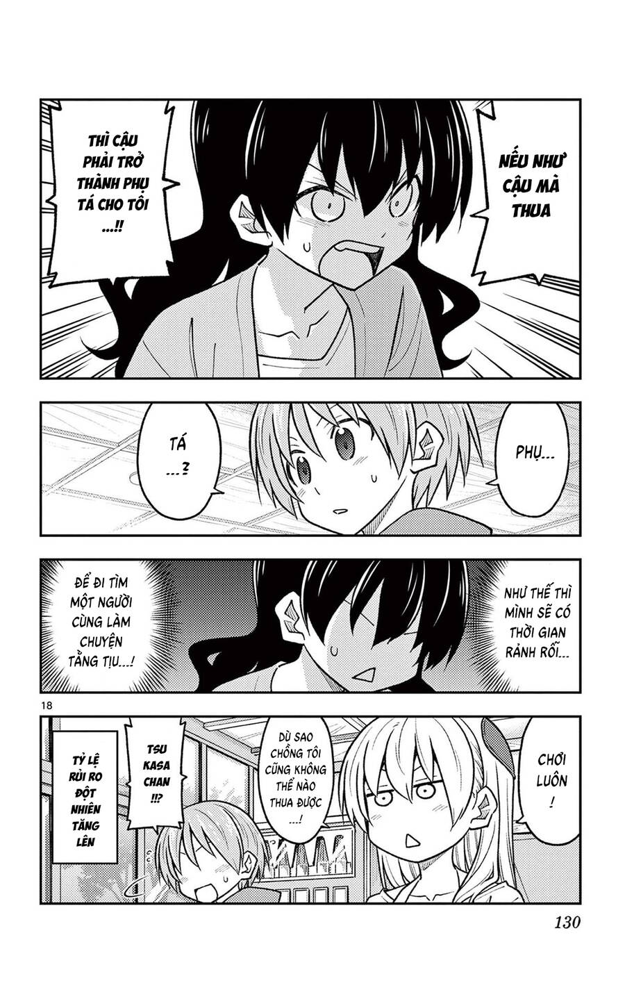 Tóm Lại Là Em Dễ Thương Được Chưa  Chapter 257 - 19