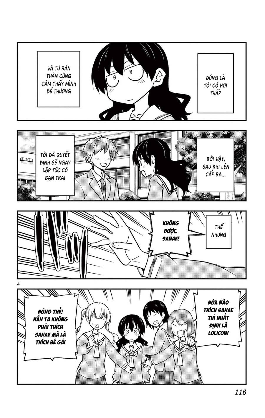 Tóm Lại Là Em Dễ Thương Được Chưa Chapter 257 - 5