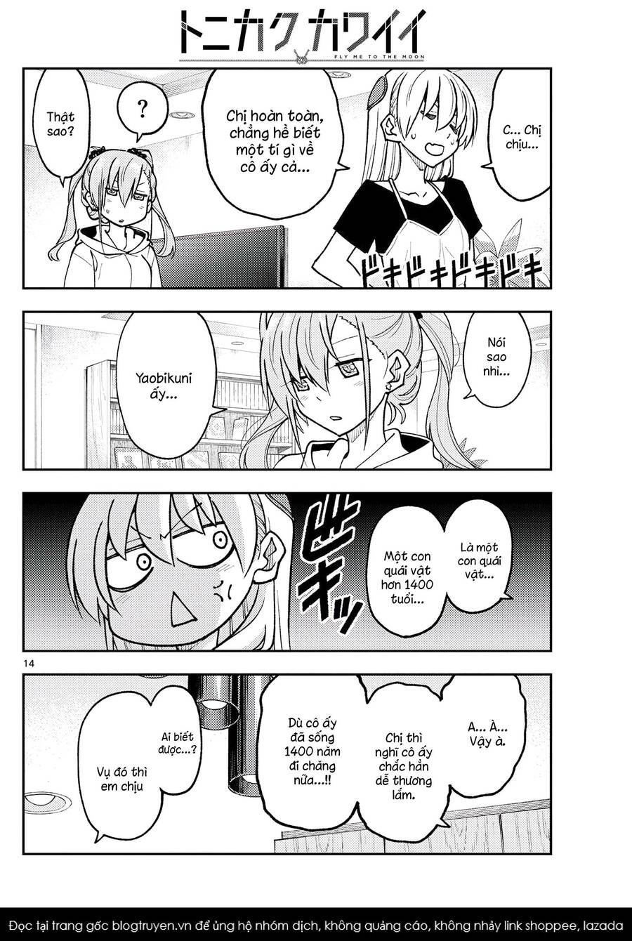 Tóm Lại Là Em Dễ Thương Được Chưa  Chapter 262 - 14