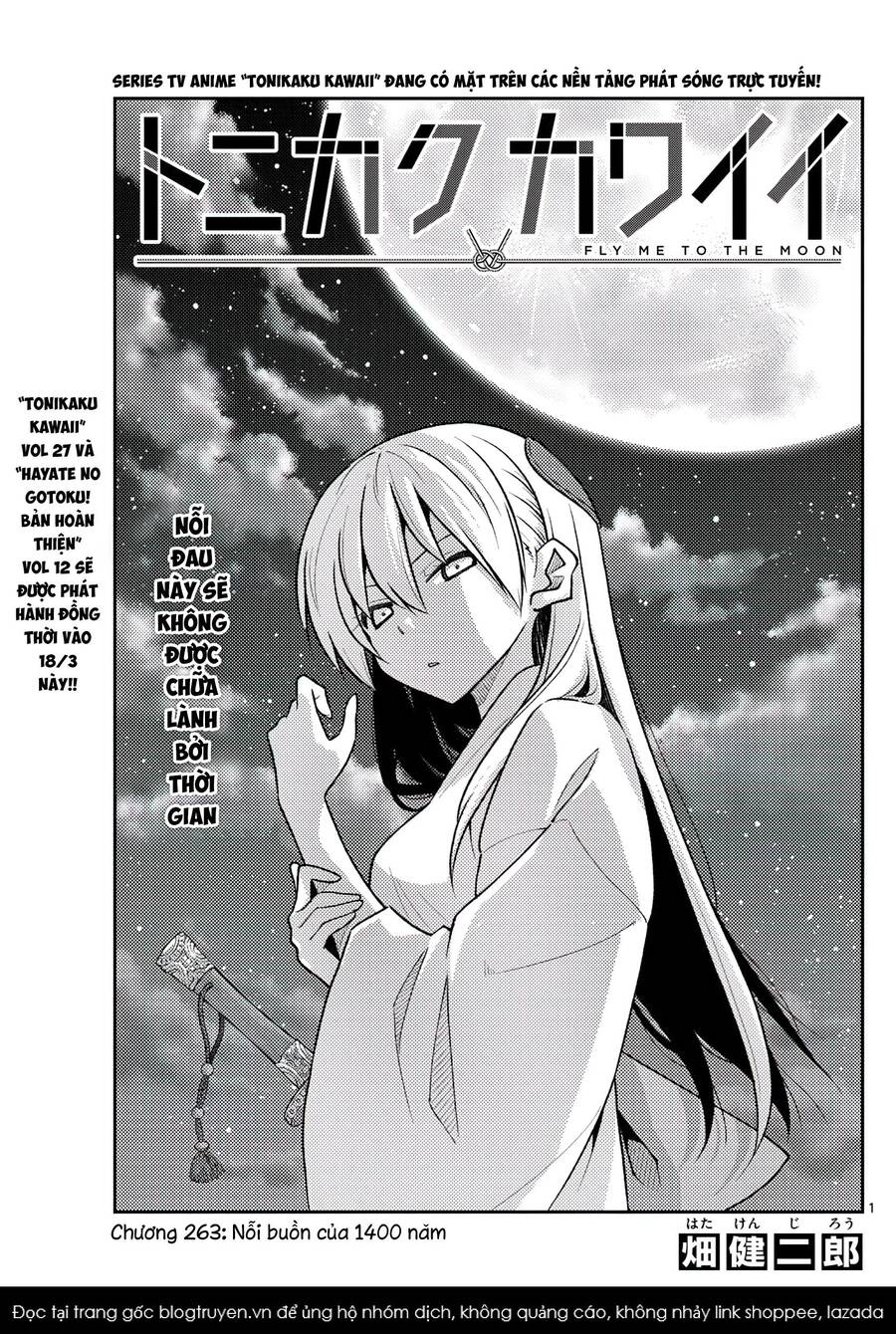 Tóm Lại Là Em Dễ Thương Được Chưa  Chapter 263 - 1