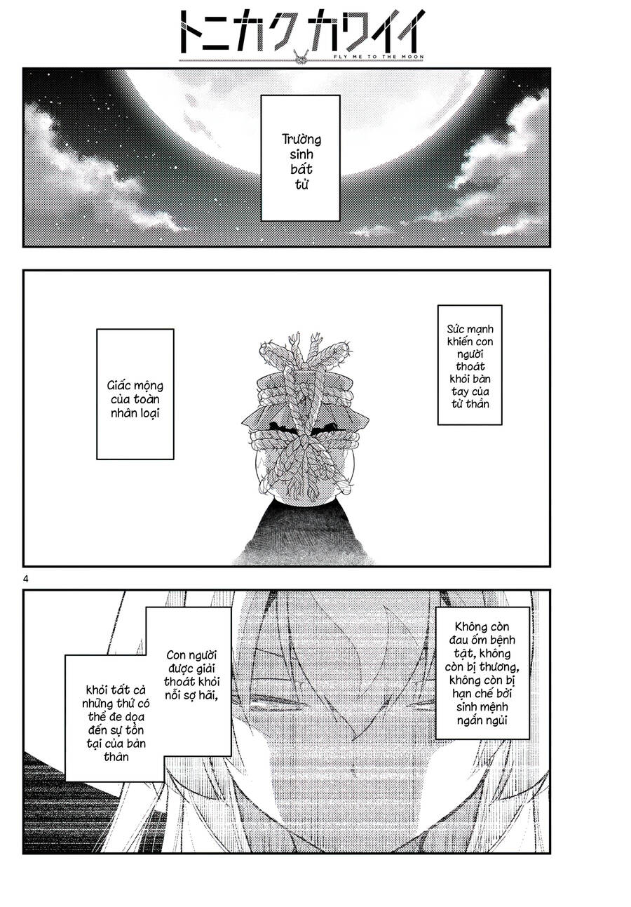 Tóm Lại Là Em Dễ Thương Được Chưa  Chapter 263 - 4