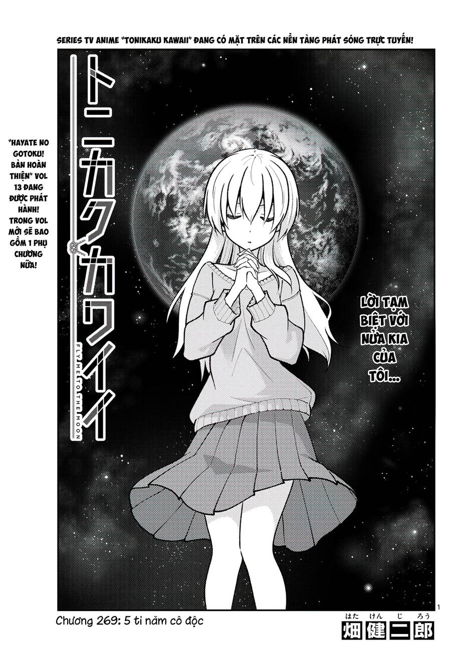 Tóm Lại Là Em Dễ Thương Được Chưa  Chapter 269 - 1