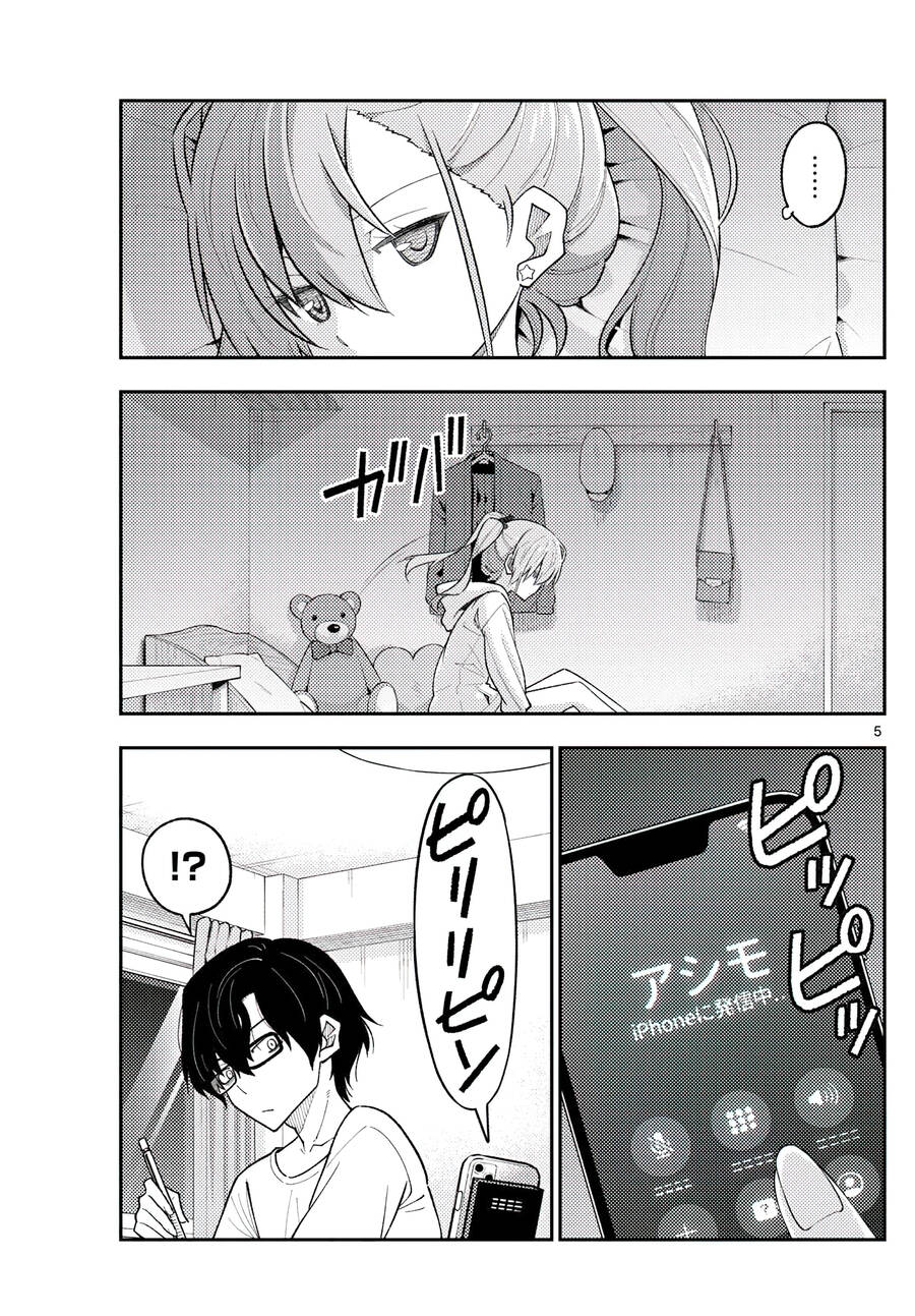 Tóm Lại Là Em Dễ Thương Được Chưa  Chapter 271 - 5