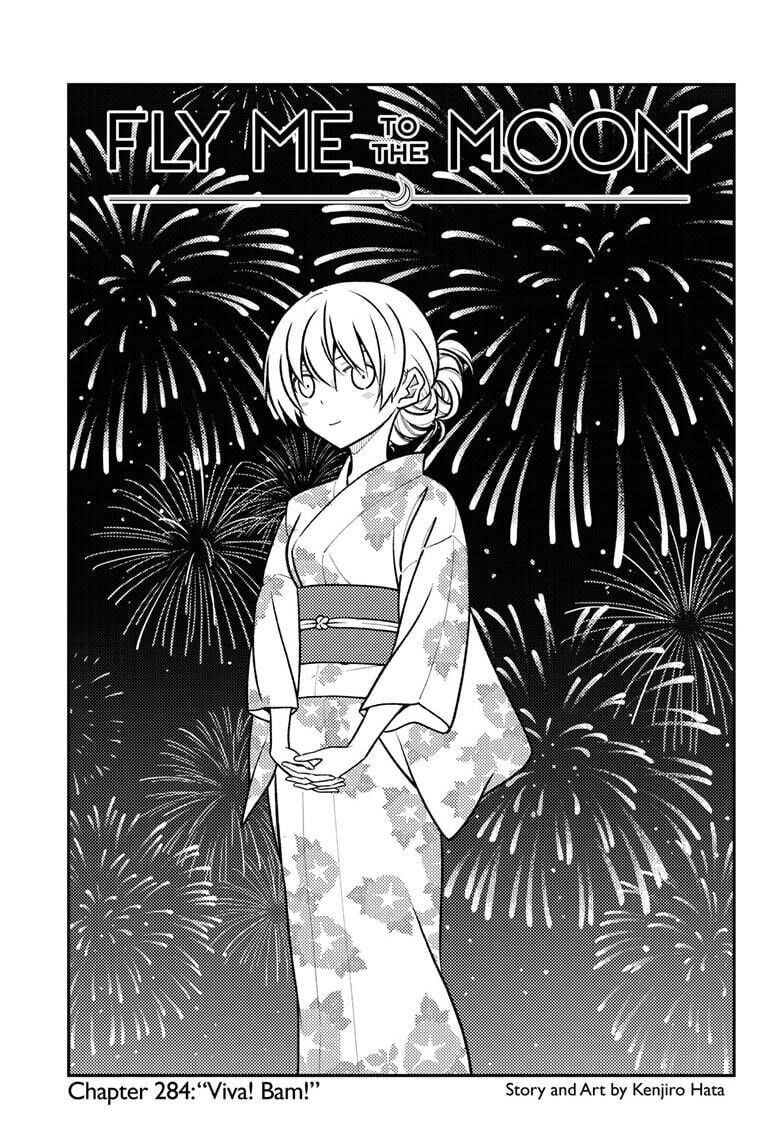 Tóm Lại Là Em Dễ Thương Được Chưa Chapter 284 - 2