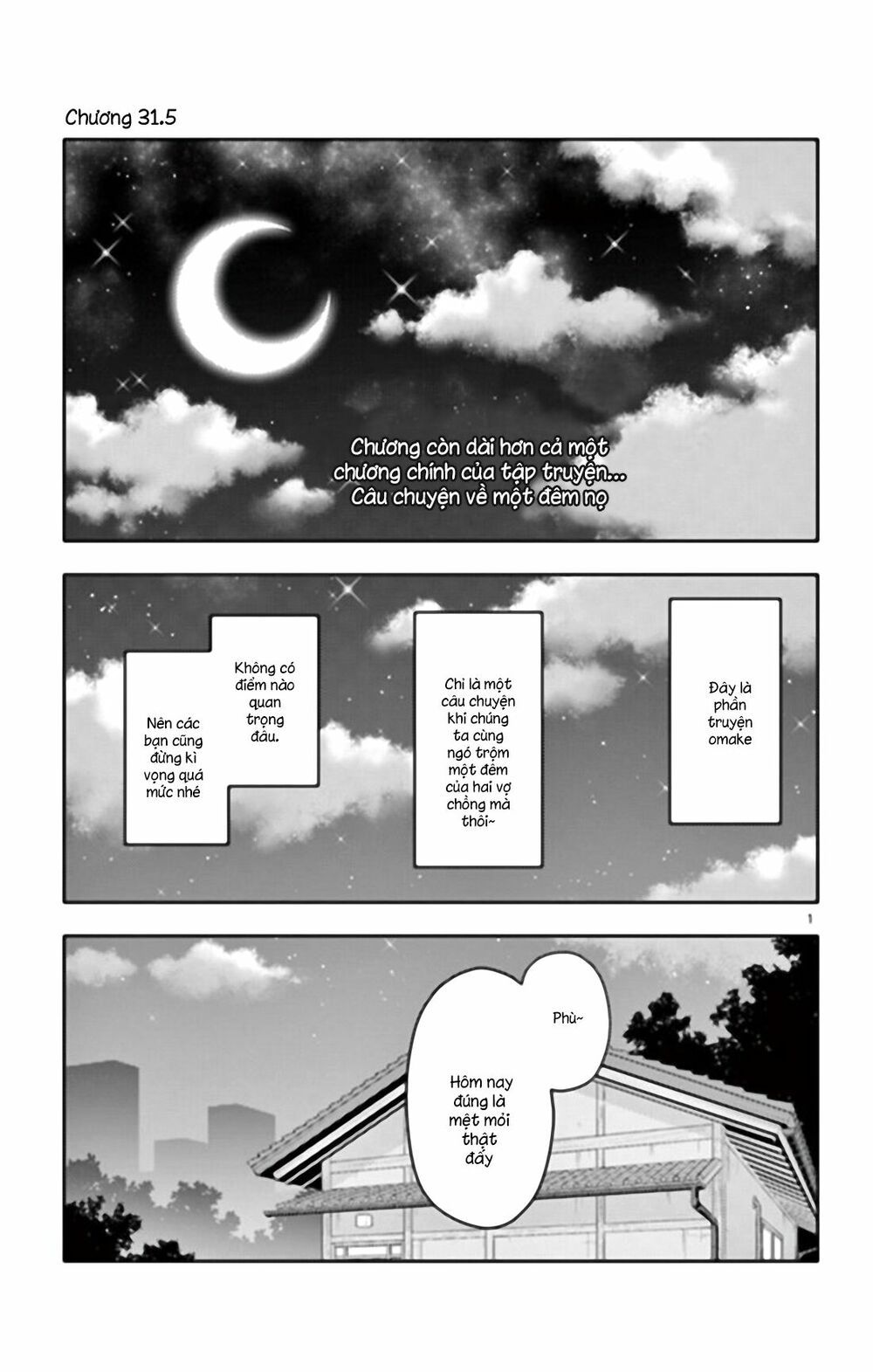 Tóm Lại Là Em Dễ Thương Được Chưa  Chapter 31.5 - 2