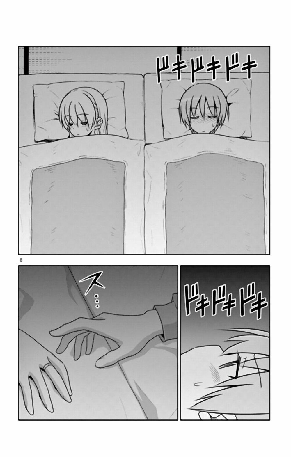 Tóm Lại Là Em Dễ Thương Được Chưa  Chapter 31.5 - 9