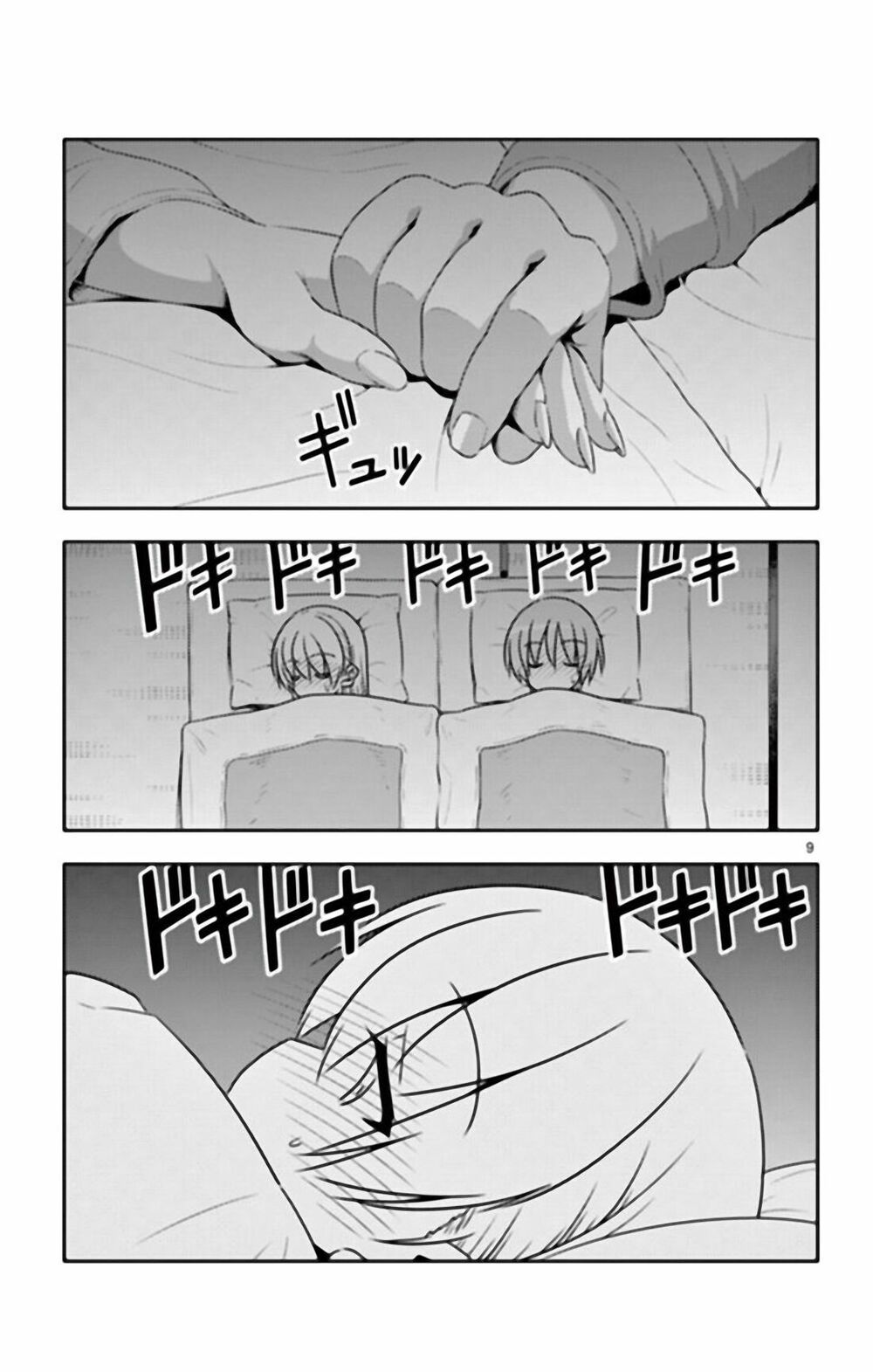 Tóm Lại Là Em Dễ Thương Được Chưa  Chapter 31.5 - 10