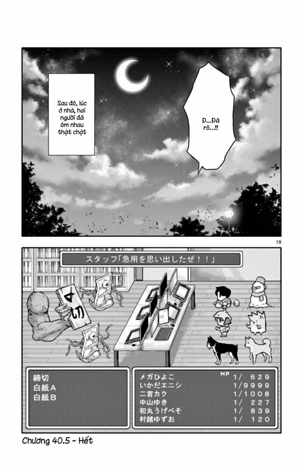 Tóm Lại Là Em Dễ Thương Được Chưa  Chapter 40.5 - 20