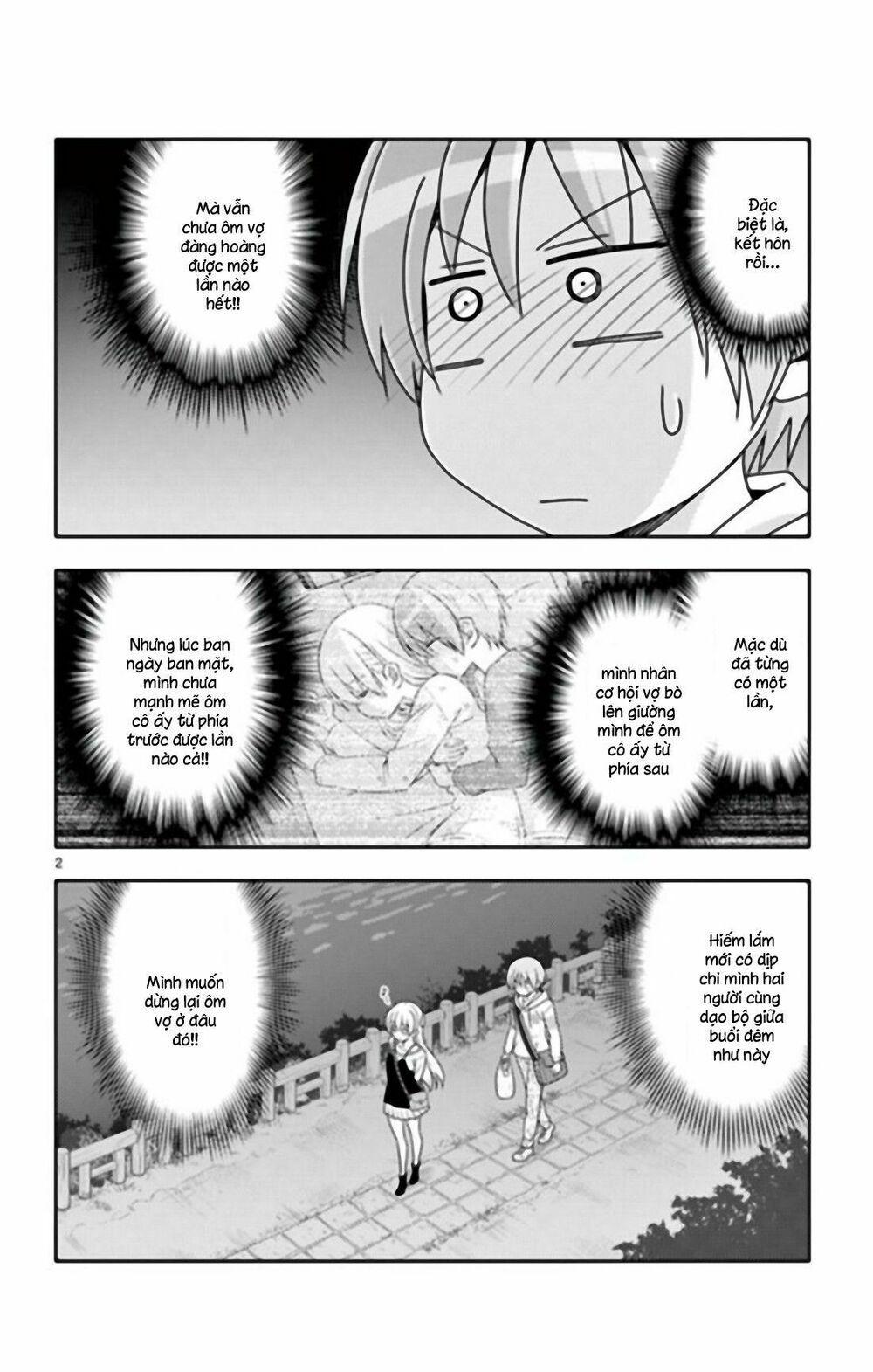 Tóm Lại Là Em Dễ Thương Được Chưa Chapter 40.5 - 3