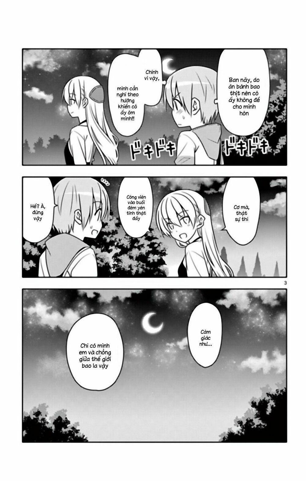 Tóm Lại Là Em Dễ Thương Được Chưa  Chapter 40.5 - 4