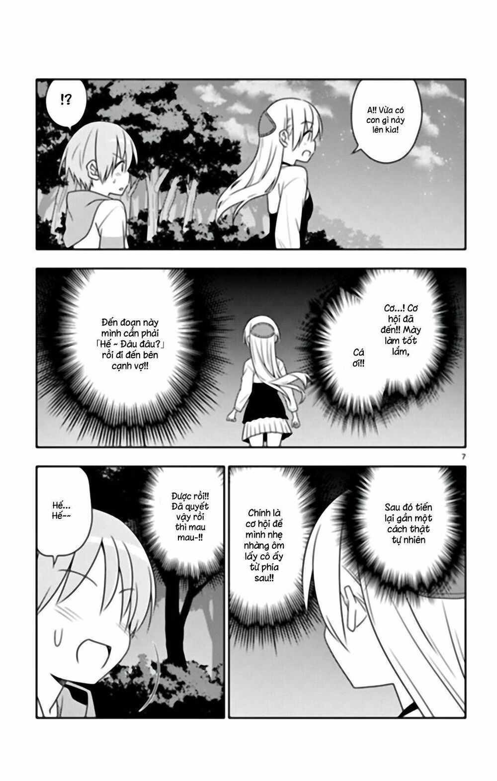 Tóm Lại Là Em Dễ Thương Được Chưa Chapter 40.5 - 8