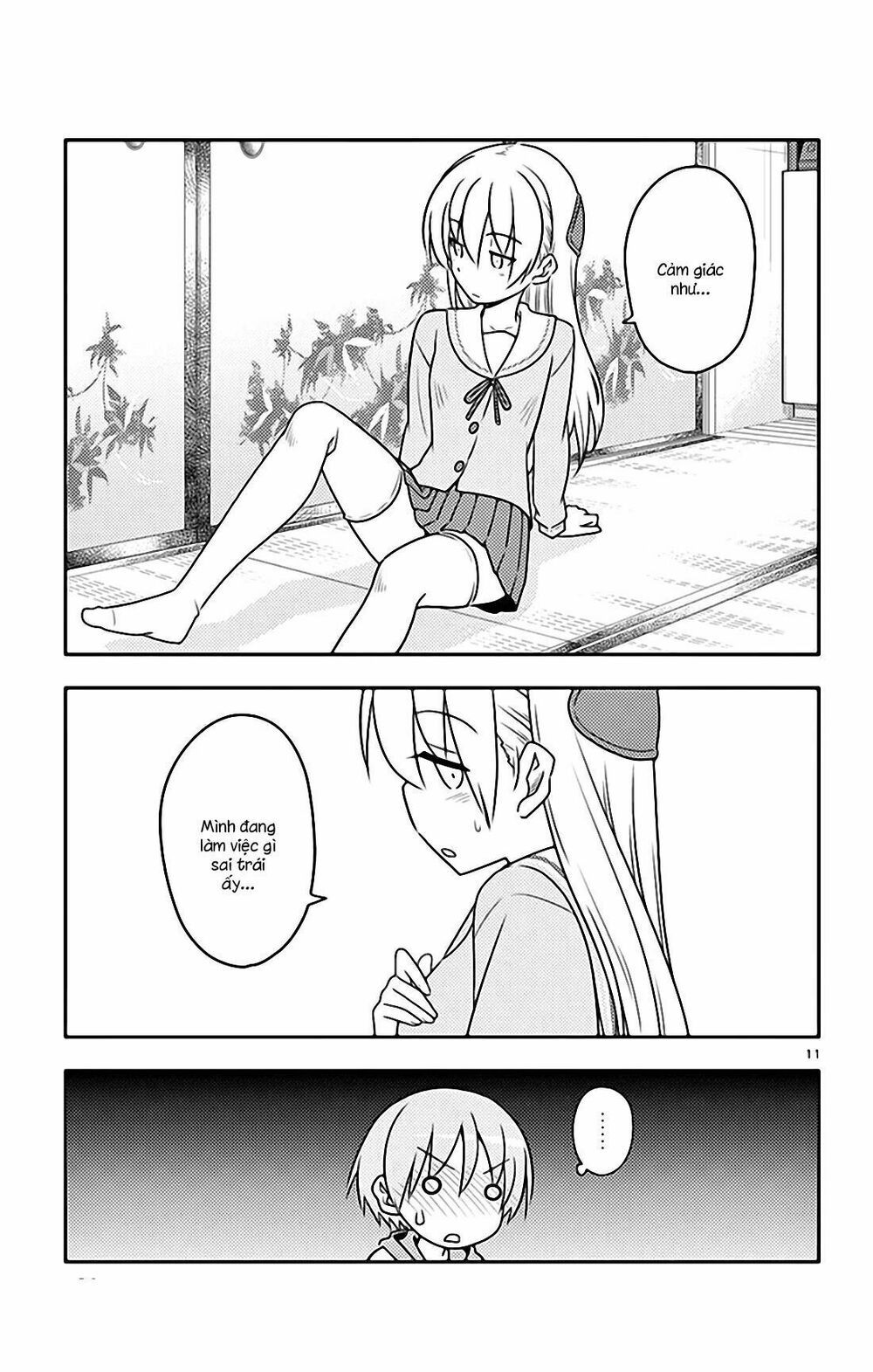 Tóm Lại Là Em Dễ Thương Được Chưa  Chapter 54.5 - 12