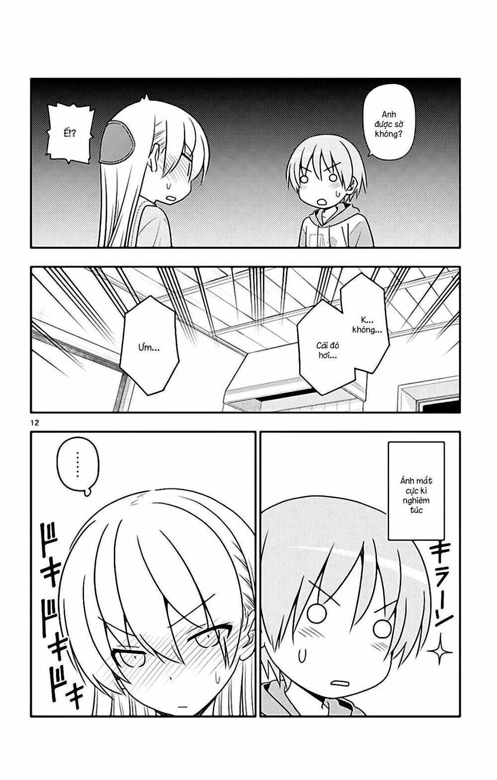 Tóm Lại Là Em Dễ Thương Được Chưa  Chapter 54.5 - 13