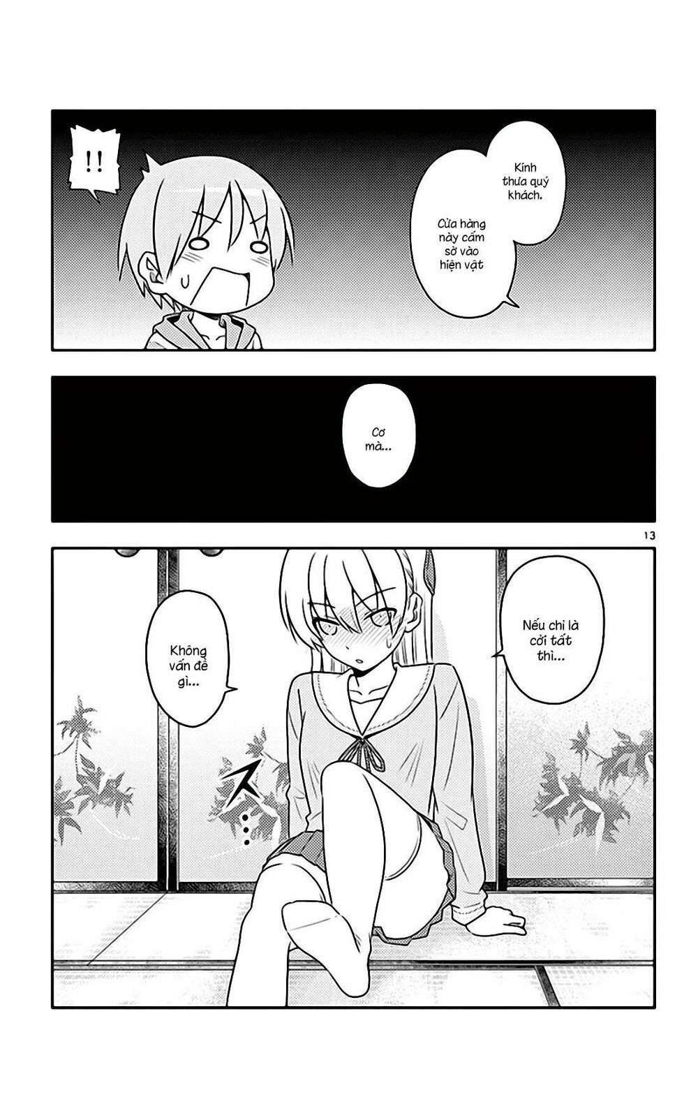 Tóm Lại Là Em Dễ Thương Được Chưa  Chapter 54.5 - 14