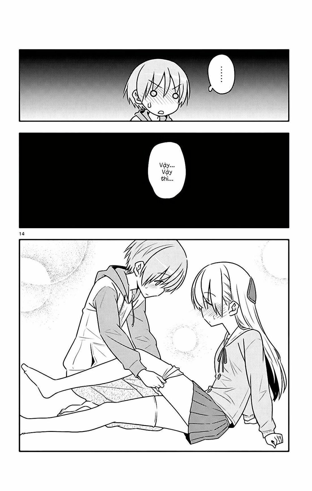 Tóm Lại Là Em Dễ Thương Được Chưa  Chapter 54.5 - 15