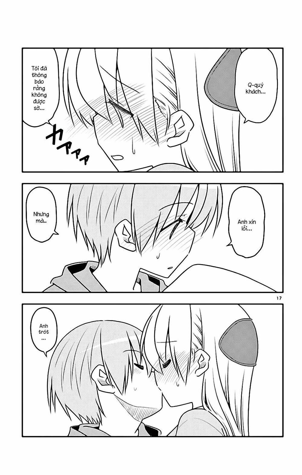 Tóm Lại Là Em Dễ Thương Được Chưa  Chapter 54.5 - 18