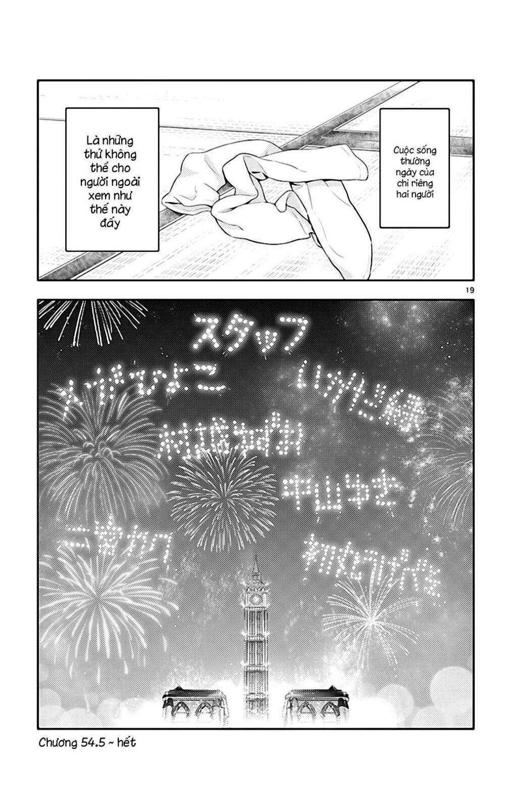 Tóm Lại Là Em Dễ Thương Được Chưa  Chapter 54.5 - 20