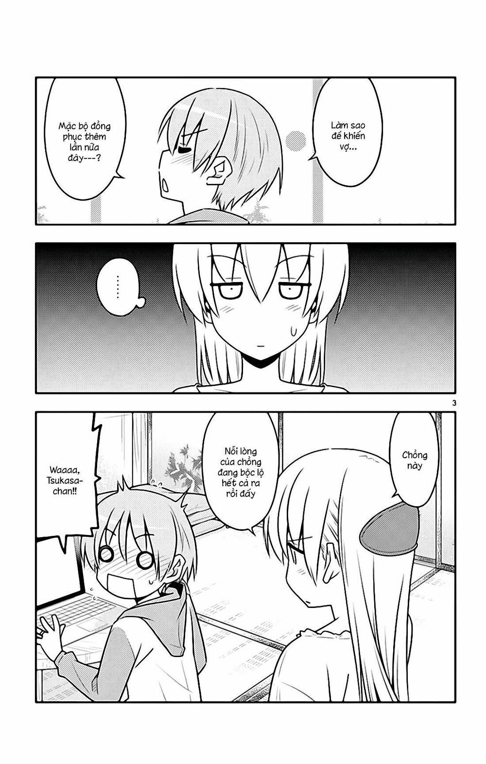 Tóm Lại Là Em Dễ Thương Được Chưa  Chapter 54.5 - 4