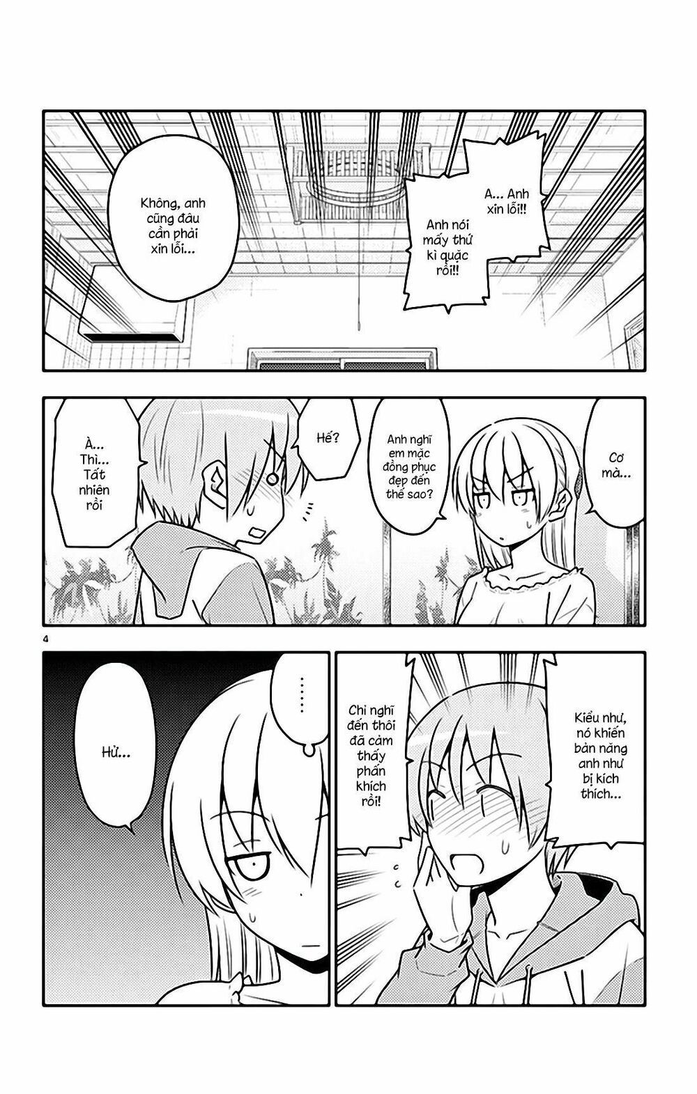 Tóm Lại Là Em Dễ Thương Được Chưa  Chapter 54.5 - 5