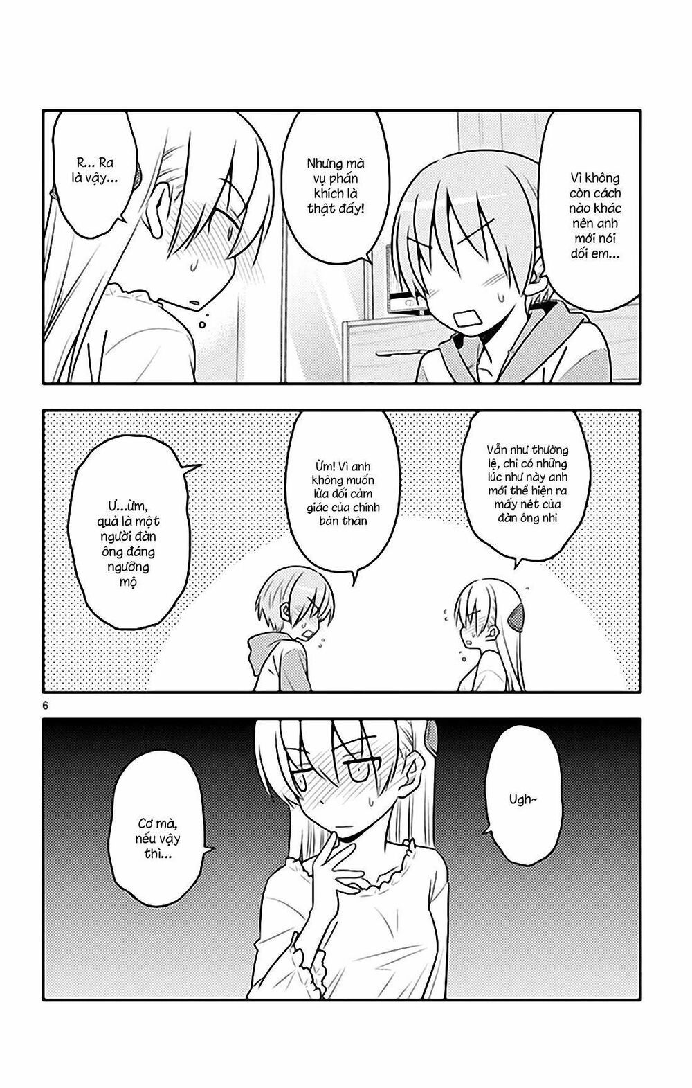 Tóm Lại Là Em Dễ Thương Được Chưa  Chapter 54.5 - 7