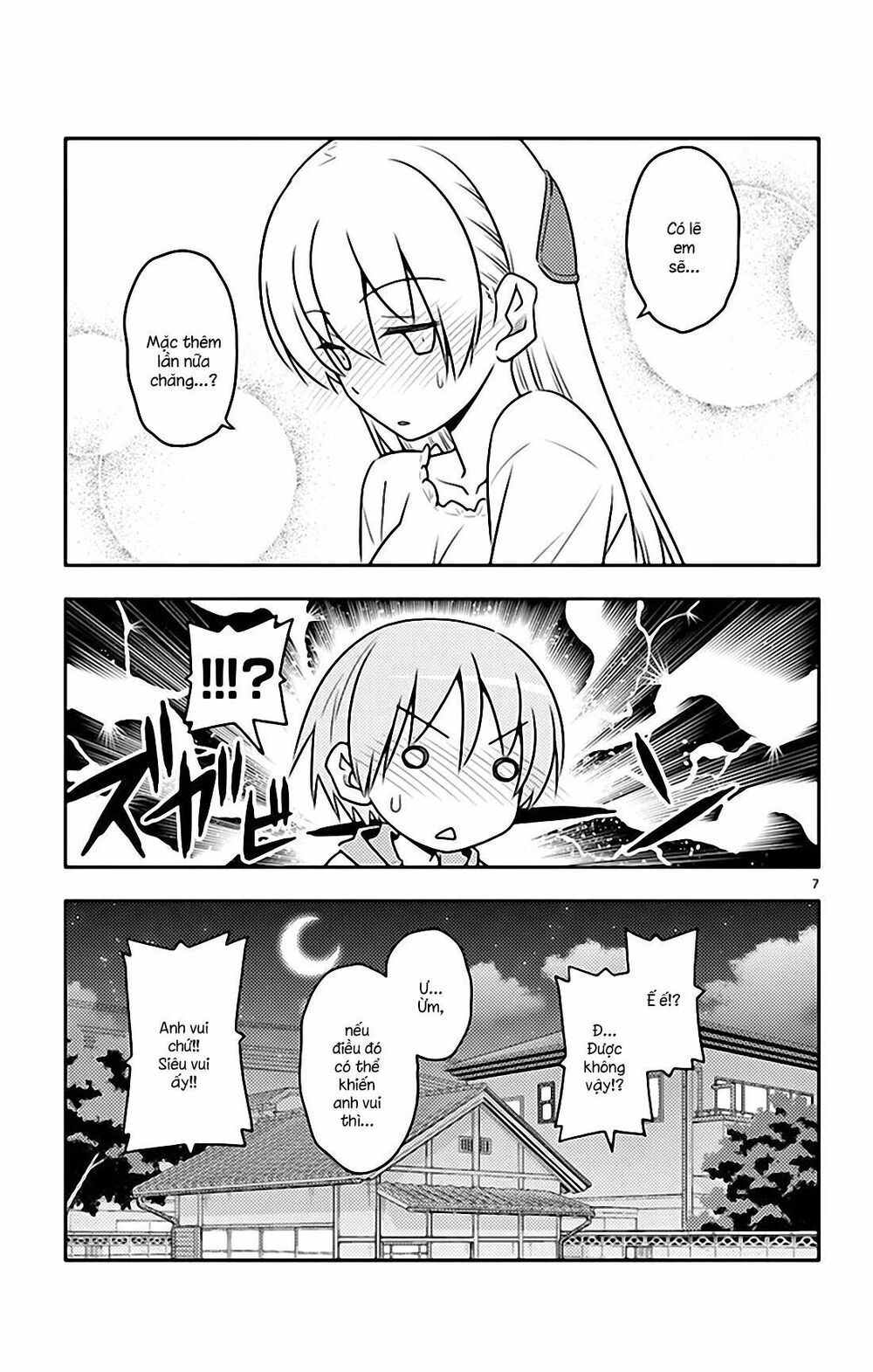 Tóm Lại Là Em Dễ Thương Được Chưa  Chapter 54.5 - 8